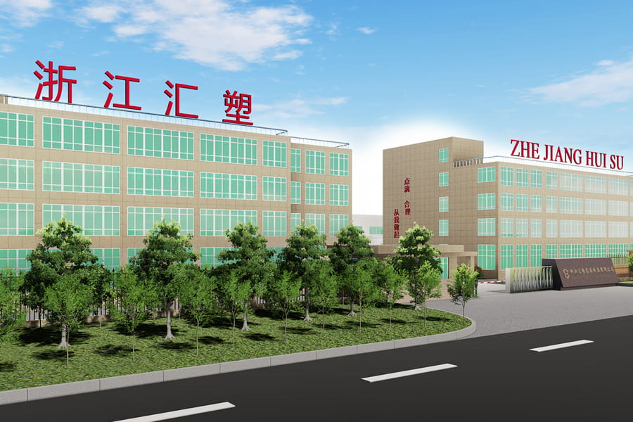 Factory
